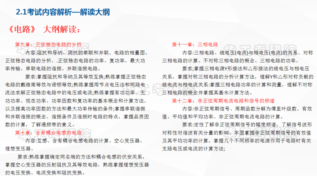 新澳门精准资料大全与管家资料的深度解析与落实策略
