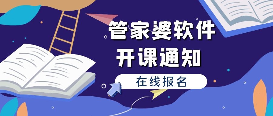 2023澳门管家婆资料正版大全，精选解析、深度落实