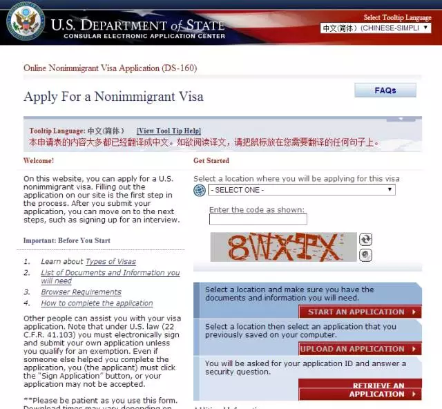 新澳精准资料网址，精选解释解析落实的重要性与策略