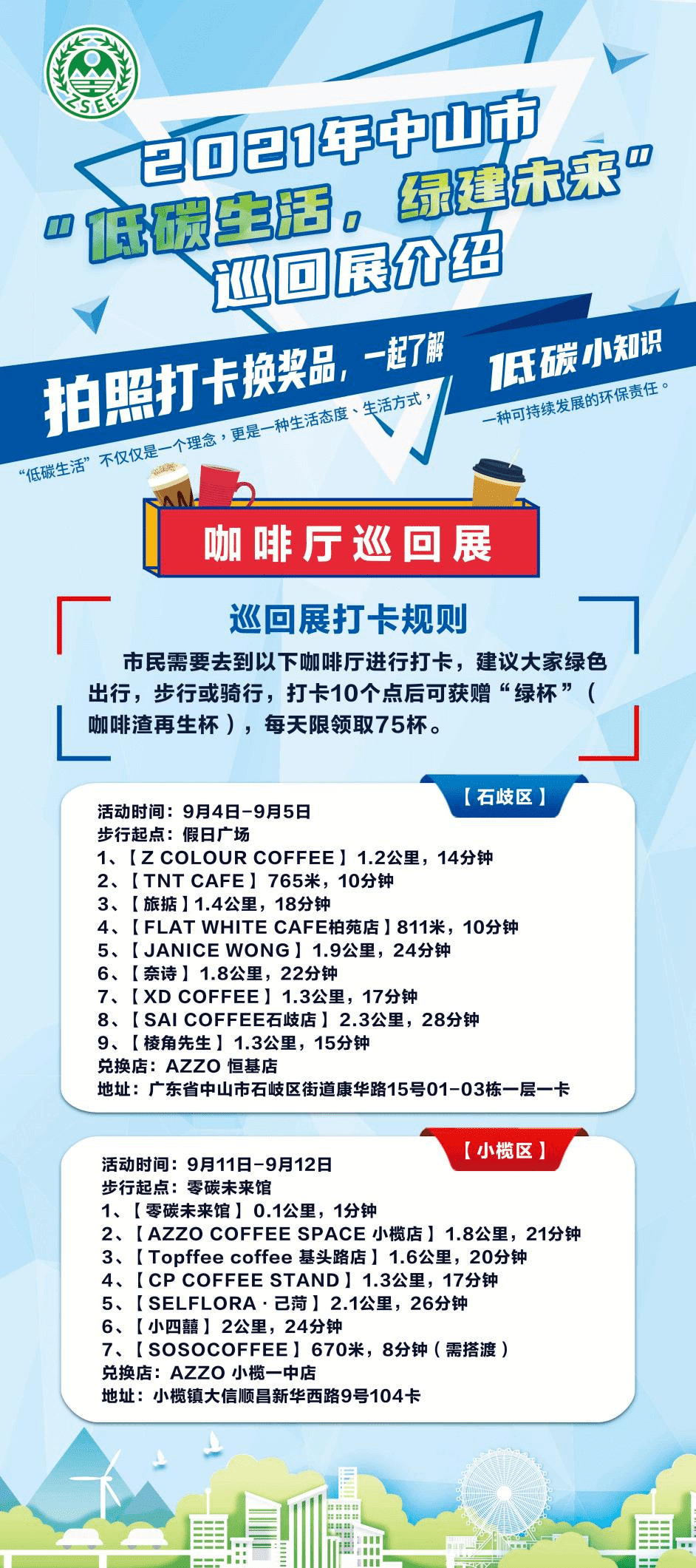 探索未来知识共享，2025正版资料免费大全一肖的含义与精选解析落实策略