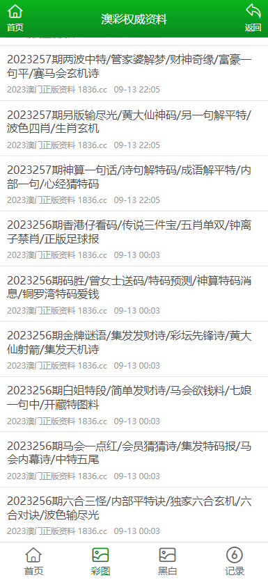 新闻 第105页