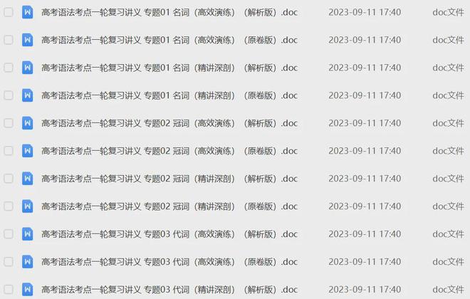 管家婆2025最新正版资料大全，解析、落实与精选解释