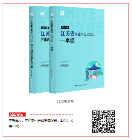 王中王中特网资料大全，精选解释解析与落实策略
