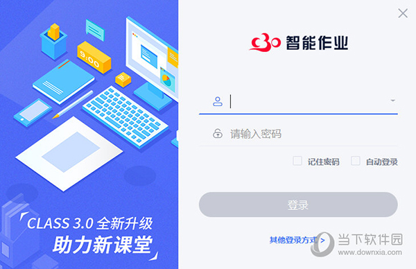 澳门特马今晚开奖138期，解析、精选与落实