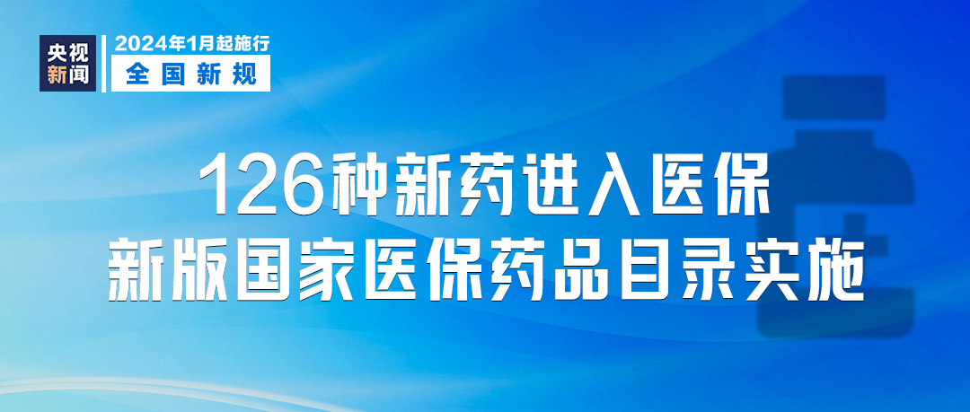 澳门精准正版免费解析与落实策略探讨