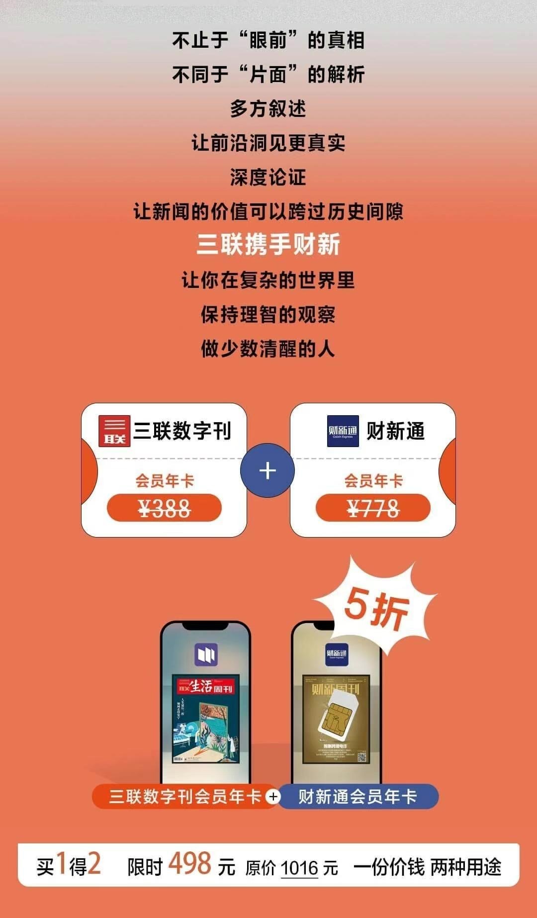 资讯 第103页