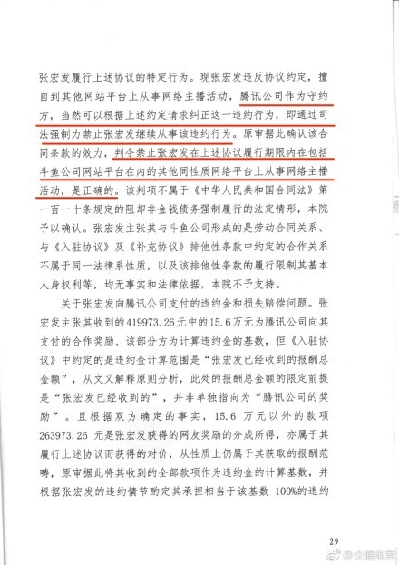澳门一码一肖一特一中直播结果，解析与精选的落实之道