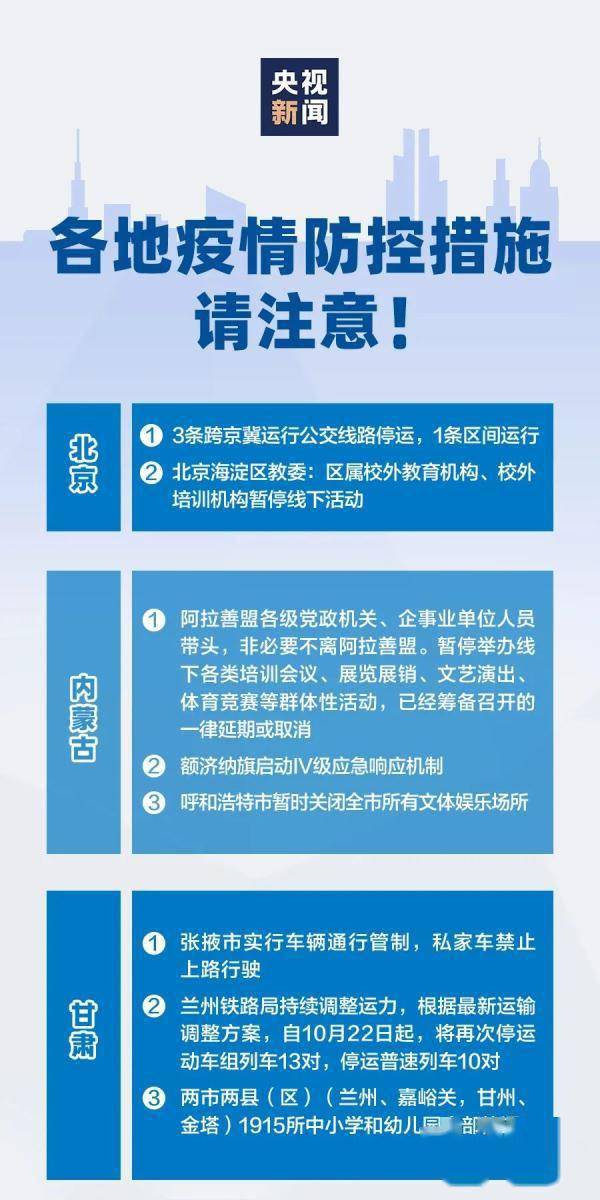 澳彩资料免费资料大全的特点与精选解析落实策略