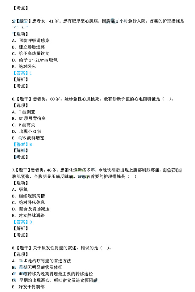 新澳精准资料免费提供，解析落实与精选解释的重要性