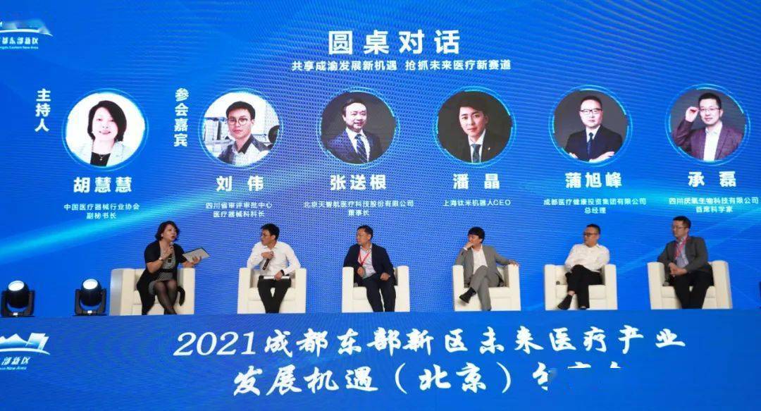 探索未来，澳门资本的新机遇与解析落实策略