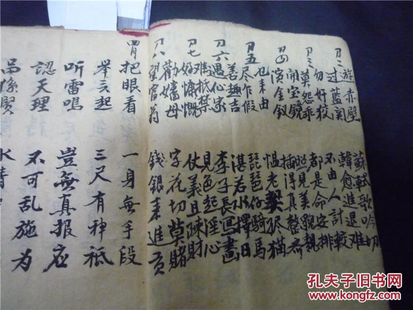 精准黄大仙内部资料大全与解析落实精选详解