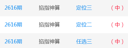快评 第95页