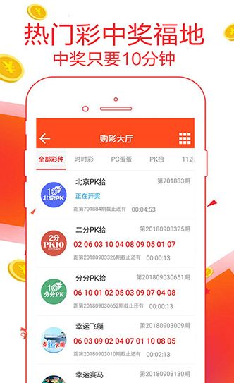 澳门特马今晚开奖app，解析、精选与落实的全面指南