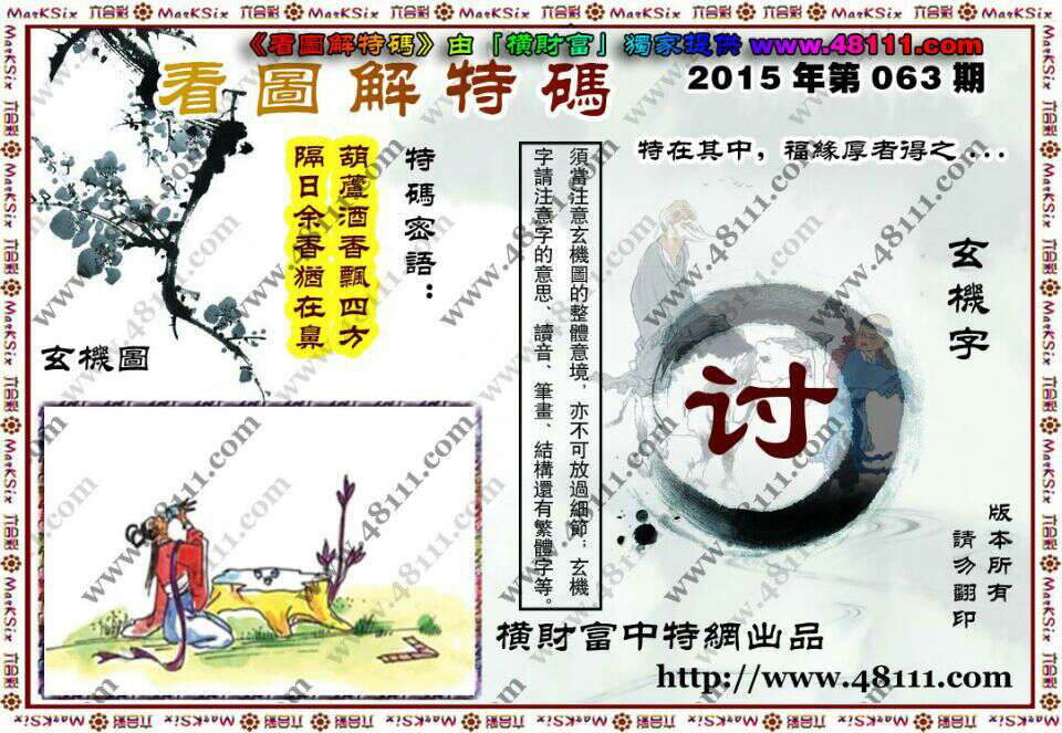 快评 第89页