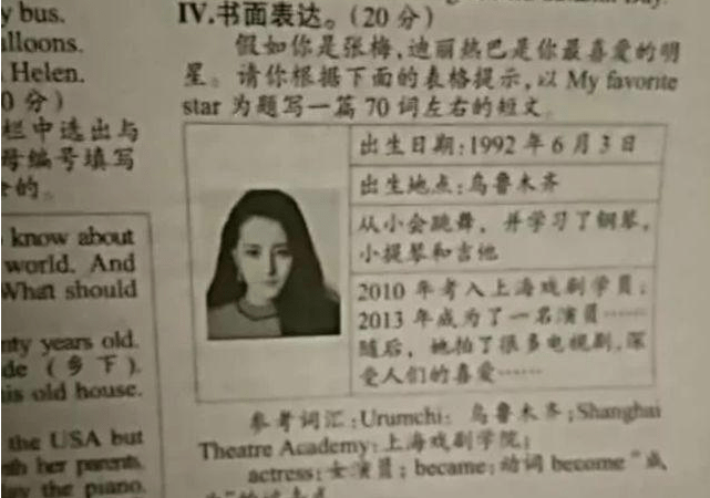今晚上澳门必中一肖，深度解析与精准预测