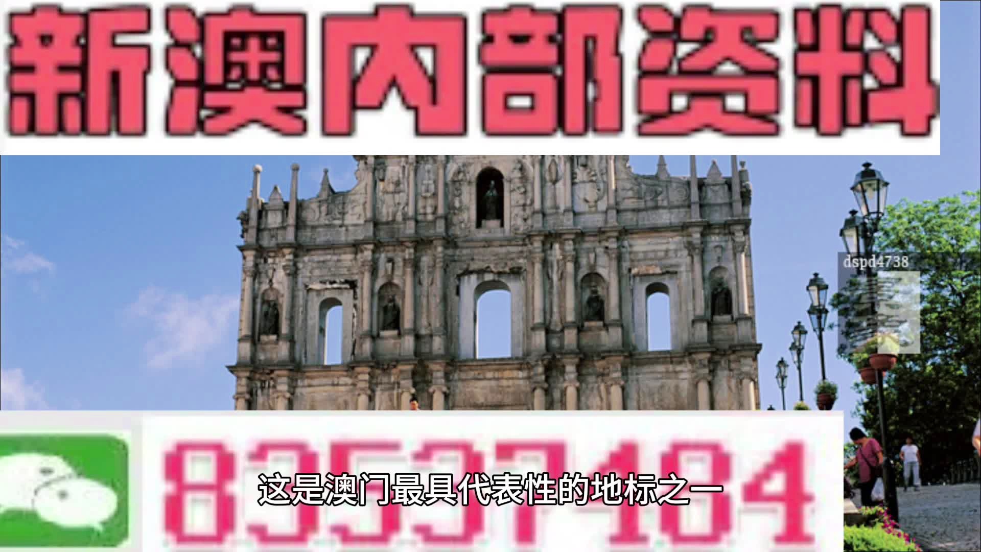 新闻 第85页