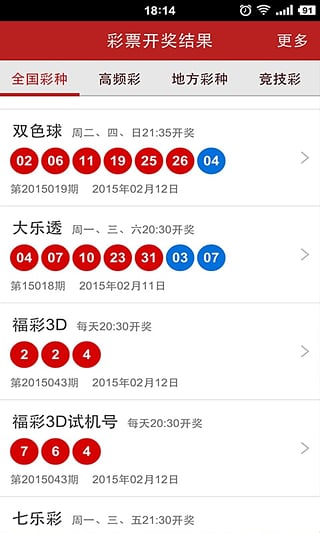 新澳门彩出号综合走势图解析与精选策略探讨