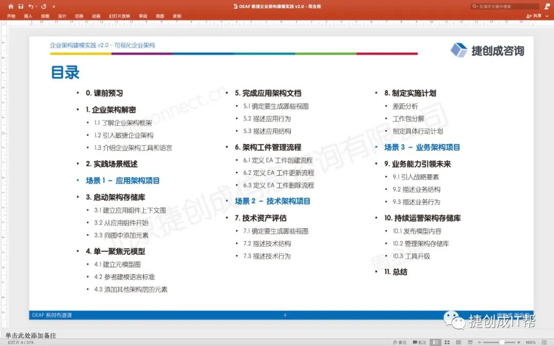 澳门六开奖结果解析与未来展望，探索2025年开奖记录查询的奥秘