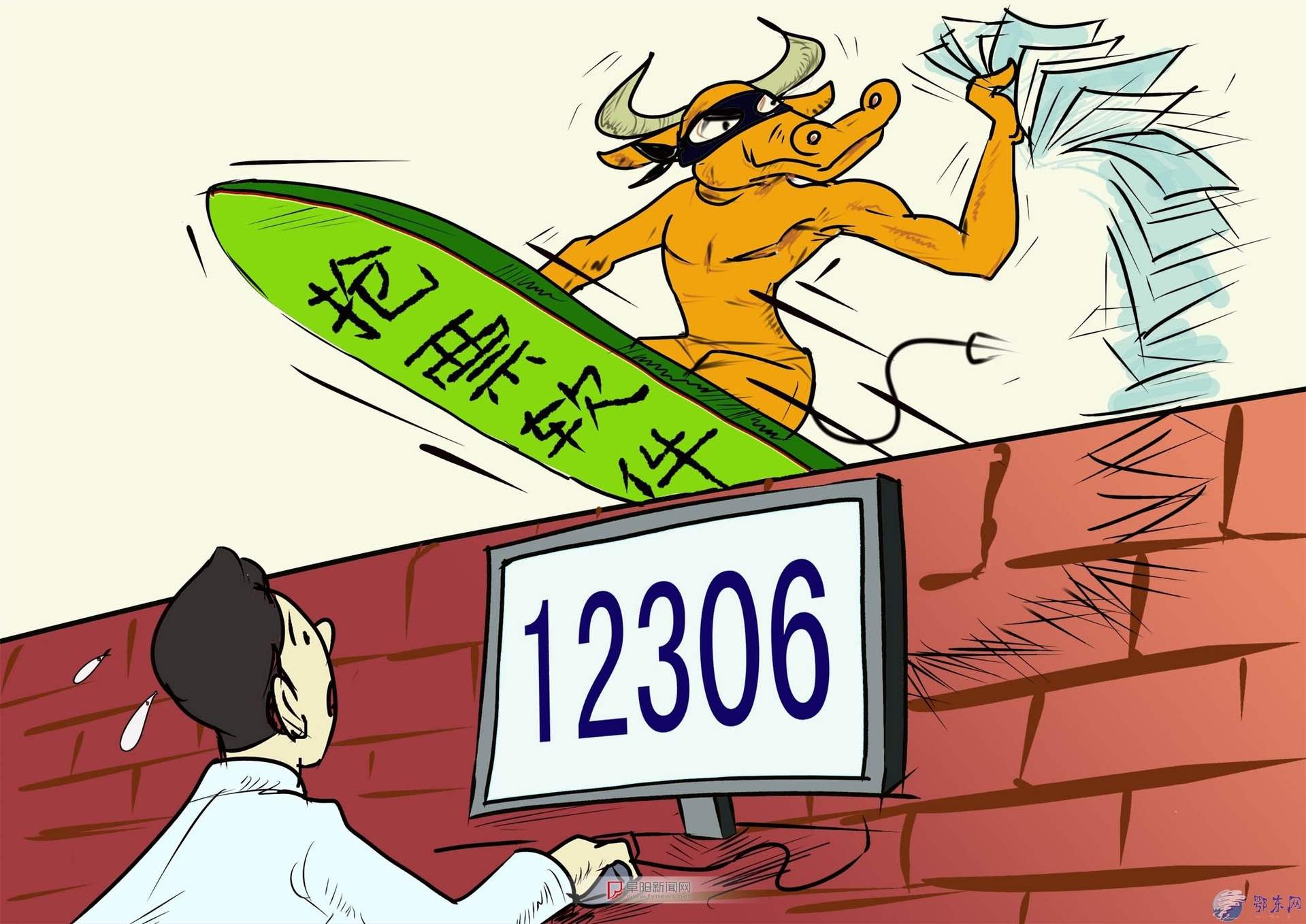 关于澳门买马最准网站的真伪与风险解析