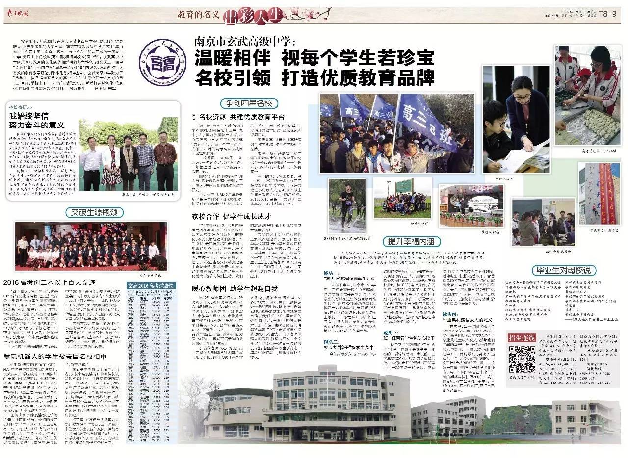 黄大仙澳门开奖现场直播，解析与落实精选解释
