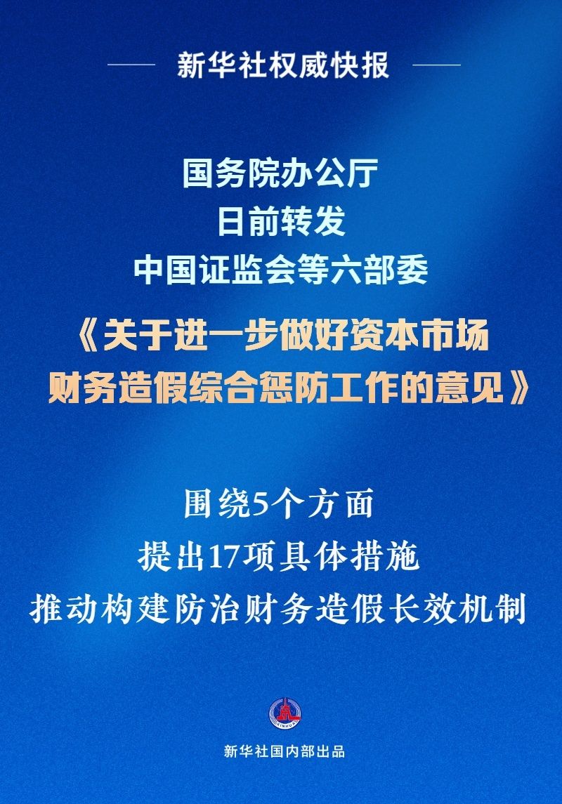快评 第82页