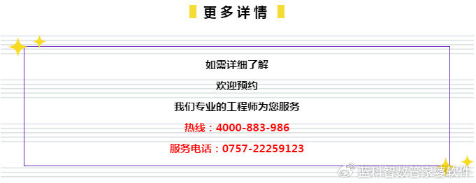 揭秘未来预测，2025年管家婆一肖中特精选解析与落实策略