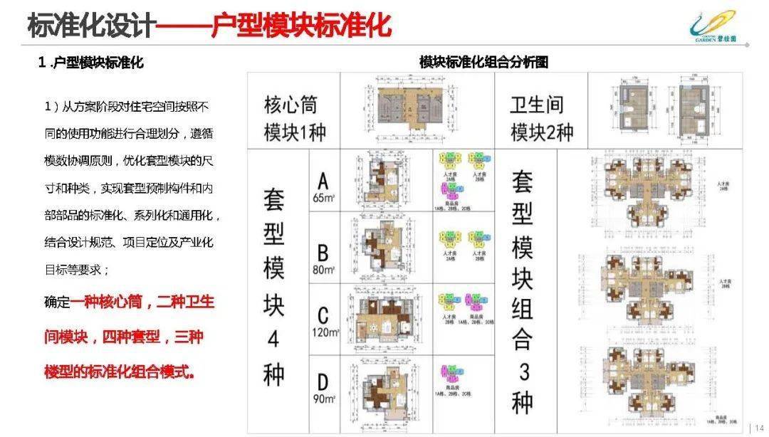 澳门挂牌彩图全篇更新与精选解释解析落实策略