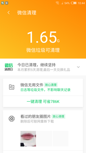 揭秘7777788888管家精准管家婆，免费服务的精选解析与落实