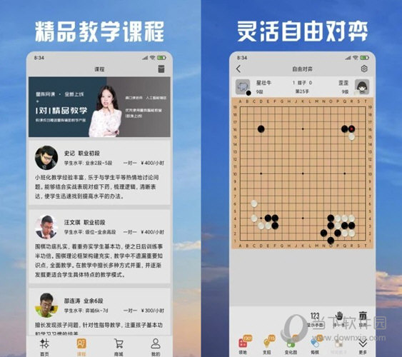 新澳天天彩免费资料大全最新版本更新内容解析与落实精选详解