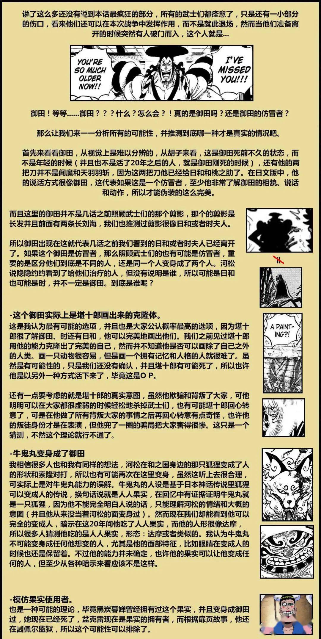 第240页