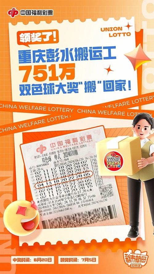 澳门彩票游戏解析与策略，探索2025天天六开奖的乐趣