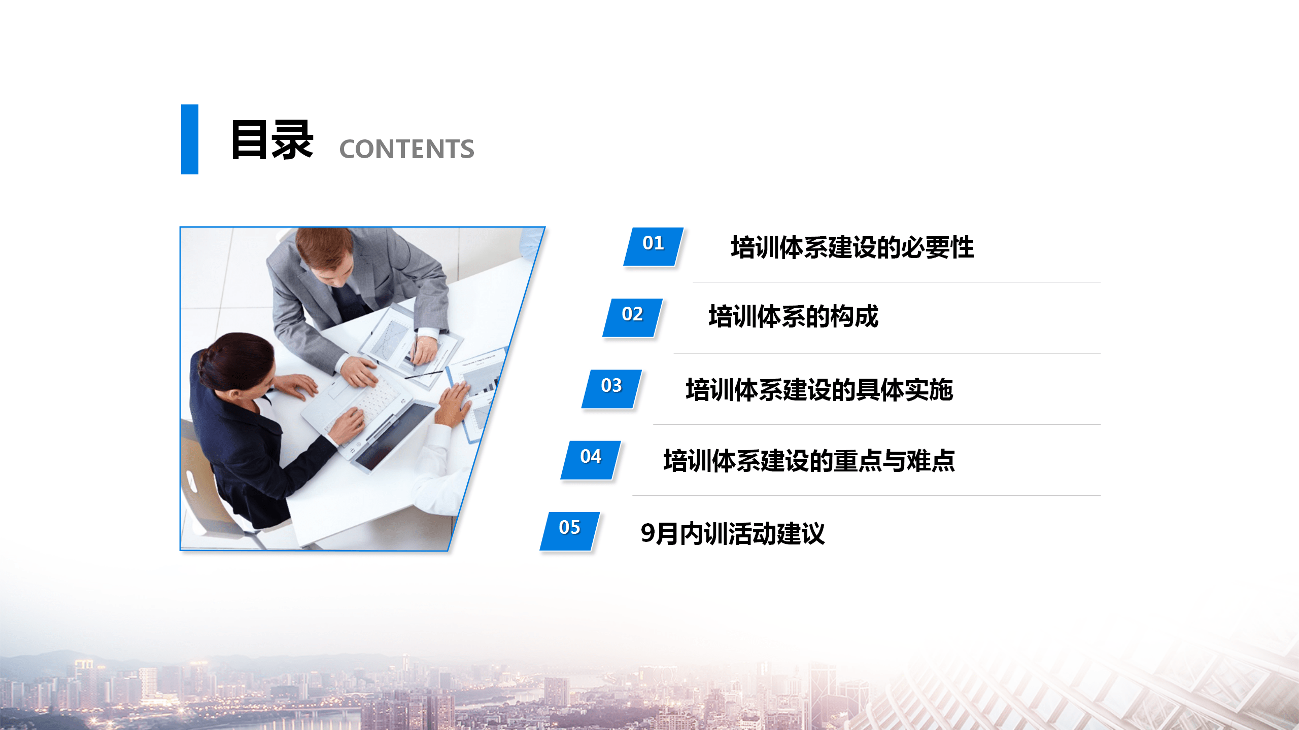 新奥精准资料分享，解析、落实与精选策略