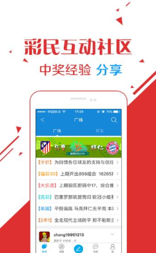 澳门一码一肖100准王中王，解析与精选策略落实