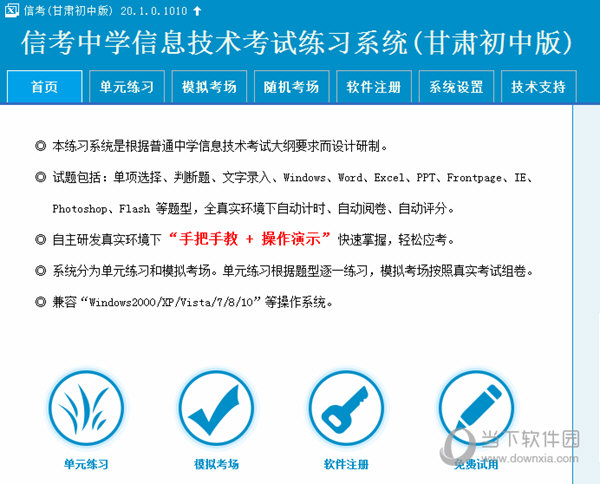 澳门特马今晚开奖53期，解析与期待