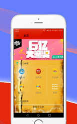 黄大仙免费精准资料大全软件介绍与解析落实精选