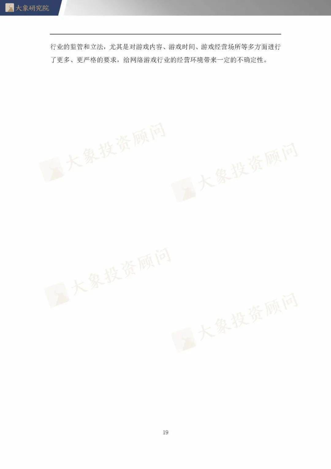 奥门资料大全解析与落实精选策略到2025年
