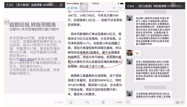 澳门彩挂牌之全篇完整精选解释解析落实