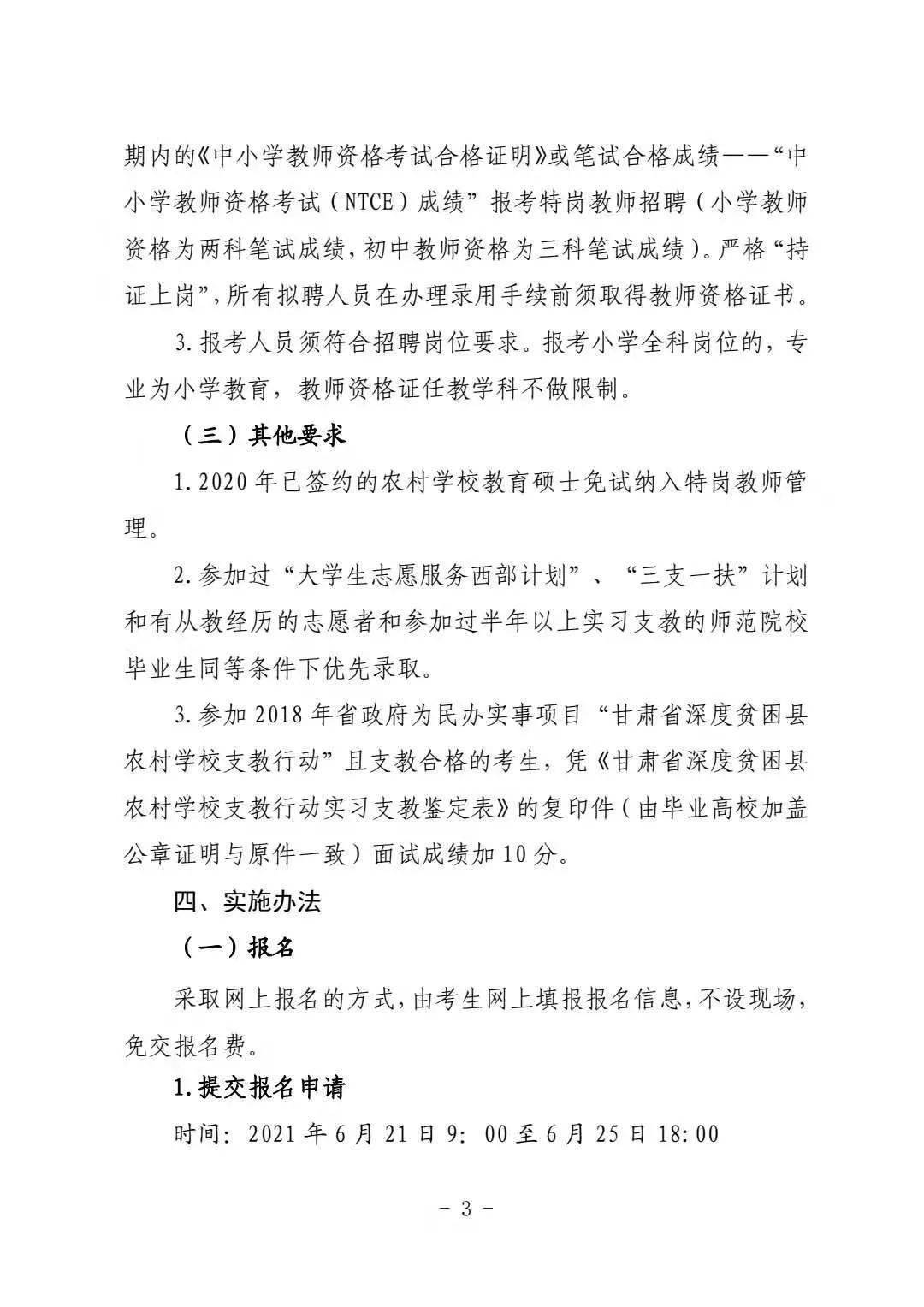 澳门最精准正最精准龙门蚕，解析与落实精选策略