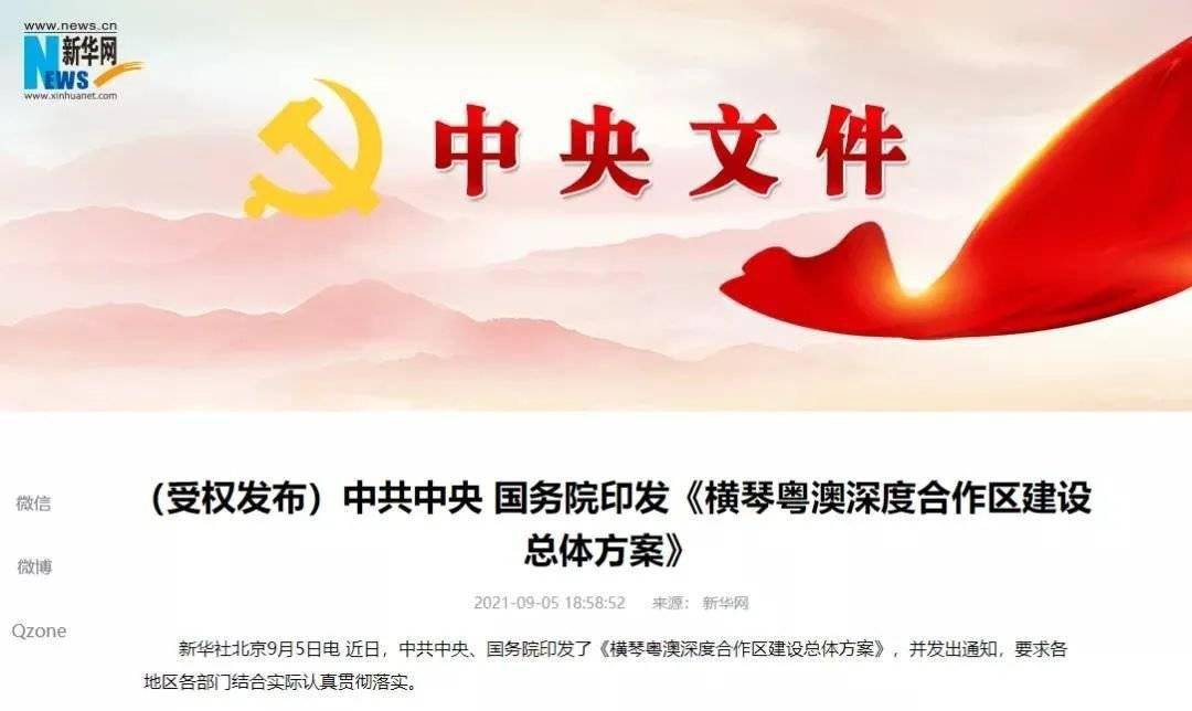 迈向精准未来，2025新澳资料免费下载与深度解析落实