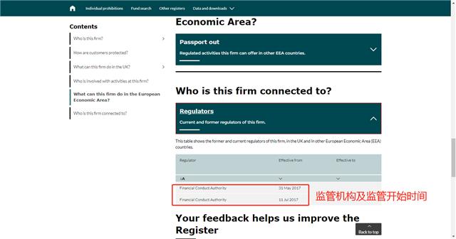 新澳天天免费资料查询，精选解释解析落实的重要性与策略