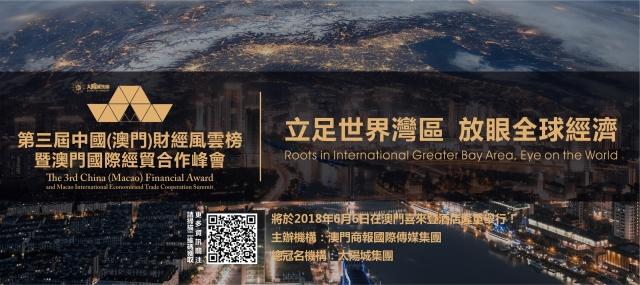 探索澳门未来，解析资本车的发展与落实策略