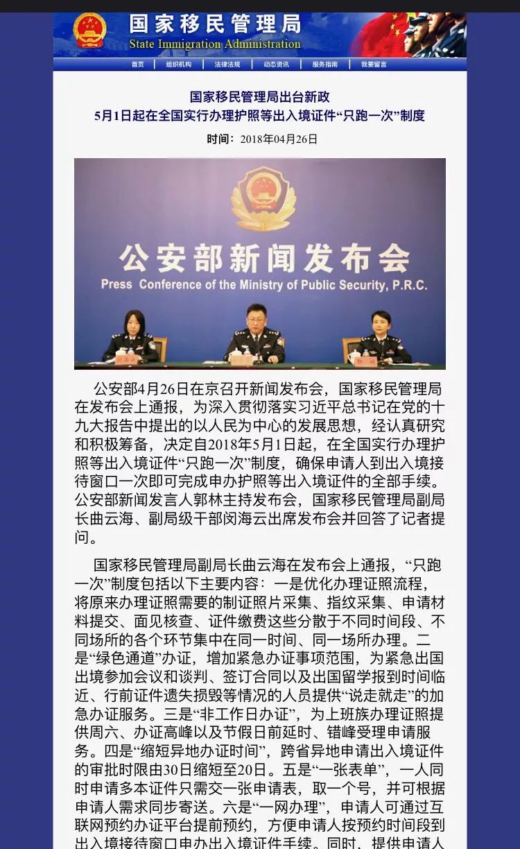 探索新澳门免费资料的注意事项与精选解析落实策略