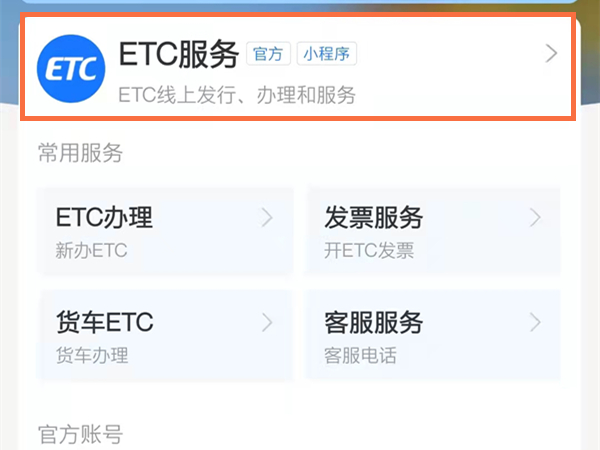 管家婆白小姐四肖四码精选解释解析落实
