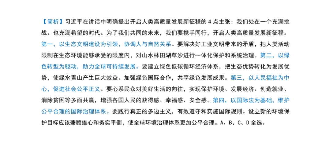 澳门三肖三码与凤凰网的深度解析，精选解释与落实策略