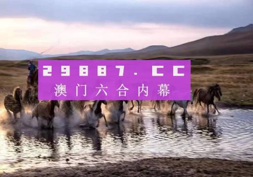 香港四不像生肖图正版软件特色与解析落实精选详解