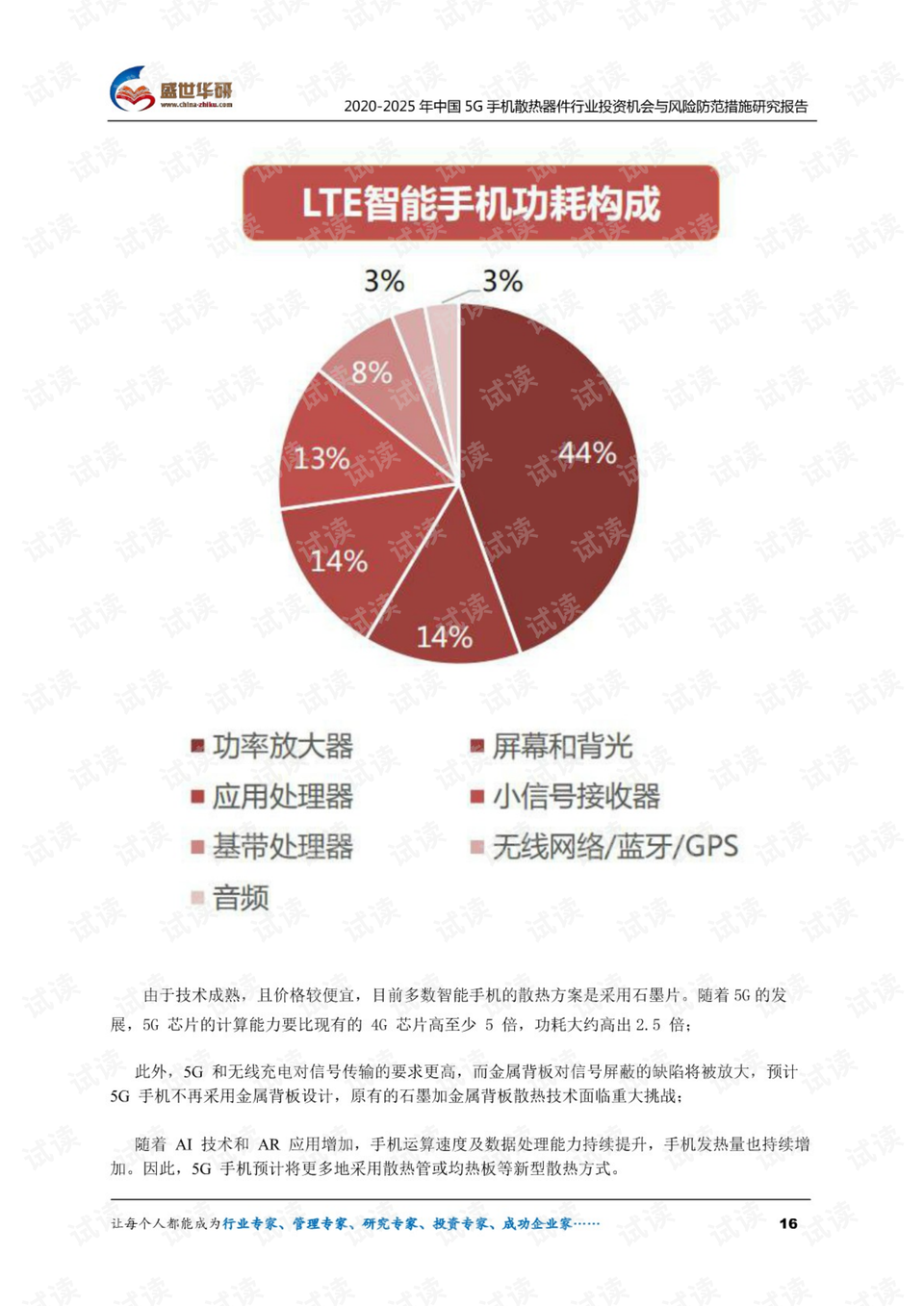 迈向公开透明，2025年全年资料免费公开的实施与解析