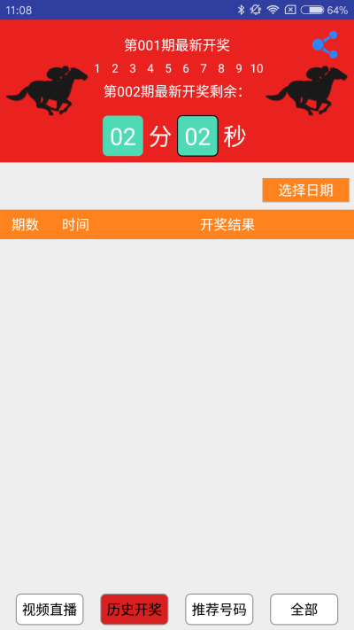 今晚澳门特马的开奖结果及精选解析
