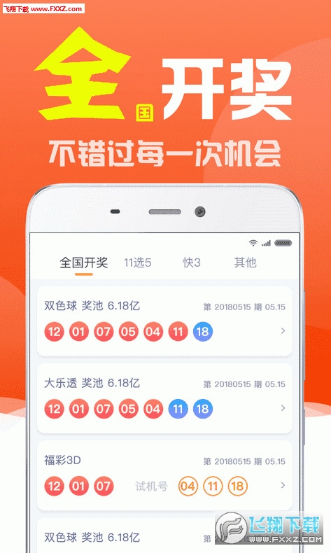 白小姐三肖三期必出一期开奖虎年——解析与落实精选策略