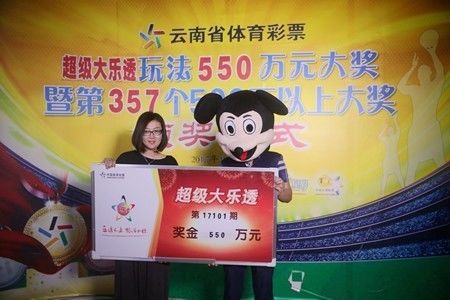 揭秘彩票背后的秘密，解析澳门与香港彩票开奖号码的未来趋势（精选解析篇）