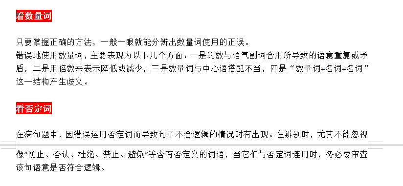 澳门正版挂牌全篇，自动操作与精选解析的落实之道